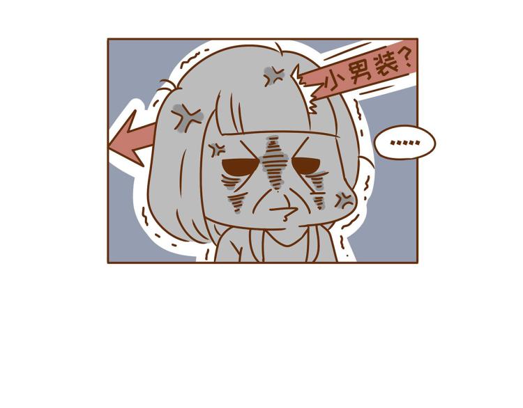 第118话 男宝？女宝？-第117话