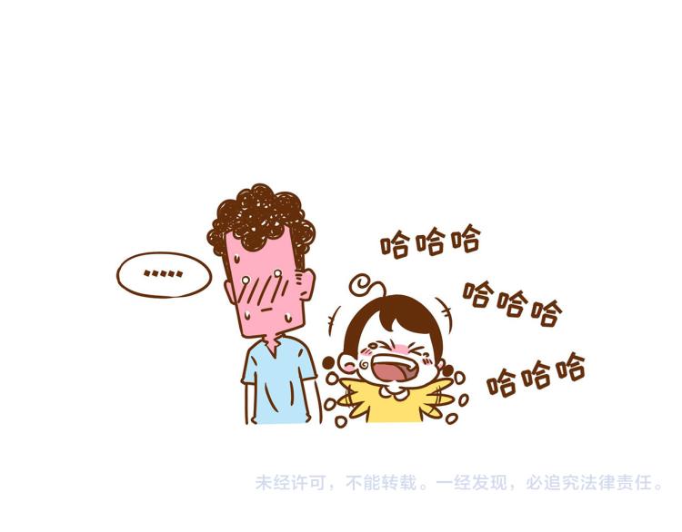 第118话 男宝？女宝？-第117话