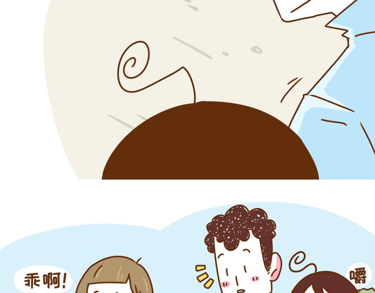 第118话 男宝？女宝？-第117话