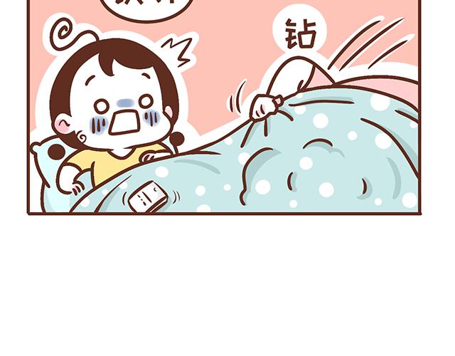 第120 打地鼠-第119话