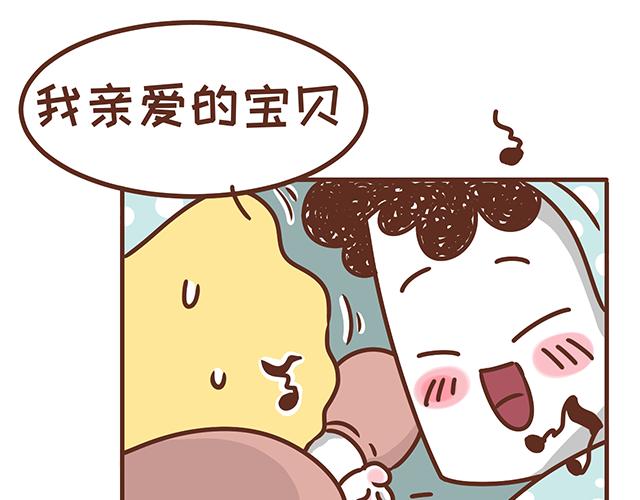 第120 打地鼠-第119话