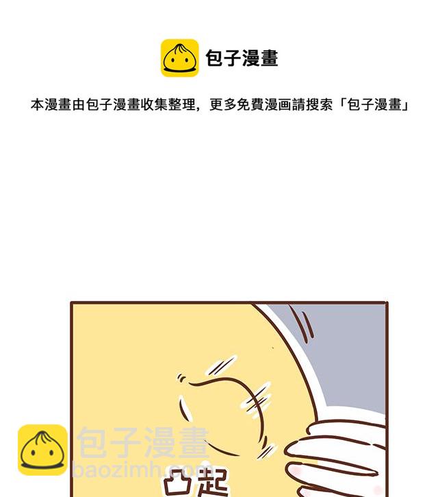 第120 打地鼠-第119话