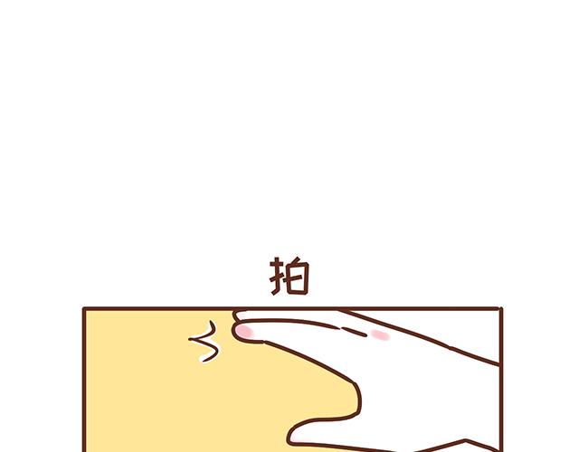 第120 打地鼠-第119话