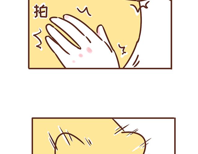 第120 打地鼠-第119话