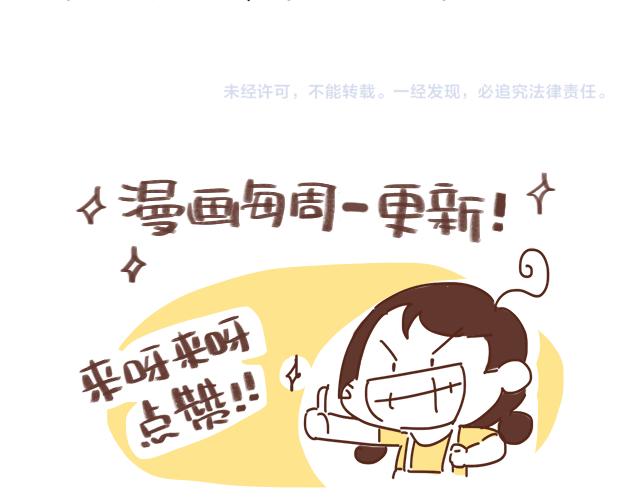 第120 打地鼠-第119话