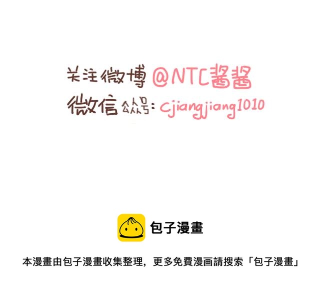 第120 打地鼠-第119话