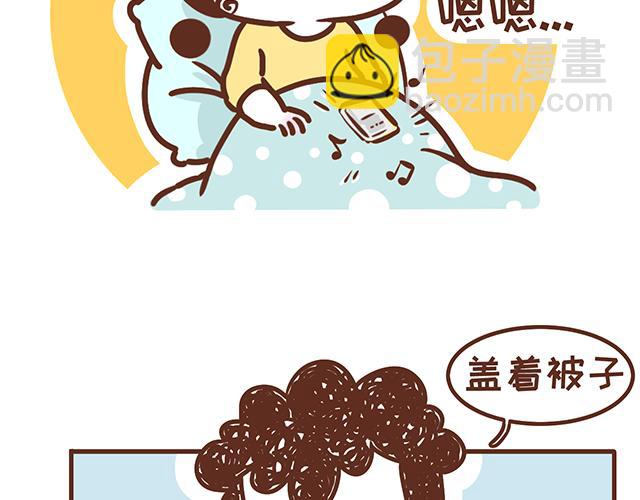 第120 打地鼠-第119话