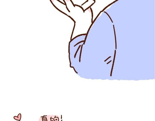 第14话 今天老公也是如此蠢萌-第13话