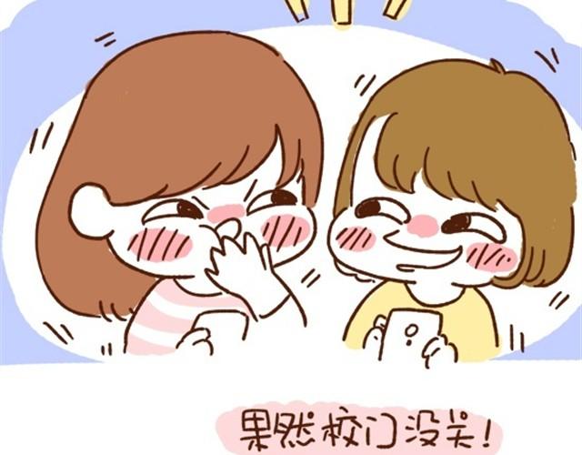 第14话 今天老公也是如此蠢萌-第13话