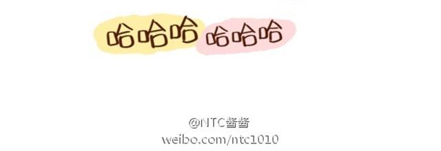 第14话 今天老公也是如此蠢萌-第13话