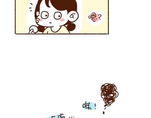 第14话 今天老公也是如此蠢萌-第13话