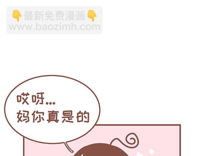 第124话 宝贝儿？！-第123话