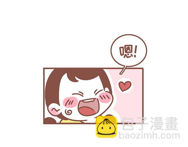 第124话 宝贝儿？！-第123话