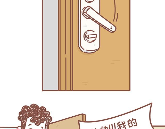 第124话 宝贝儿？！-第123话