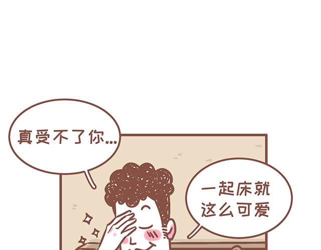 第128话 蛙桑桑的形象-第127话