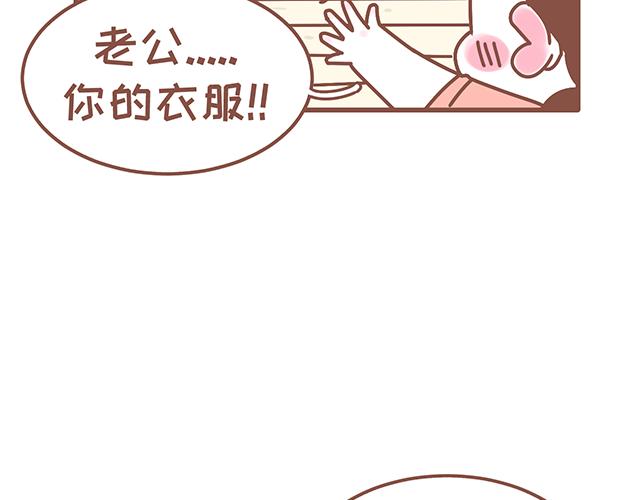 第128话 蛙桑桑的形象-第127话