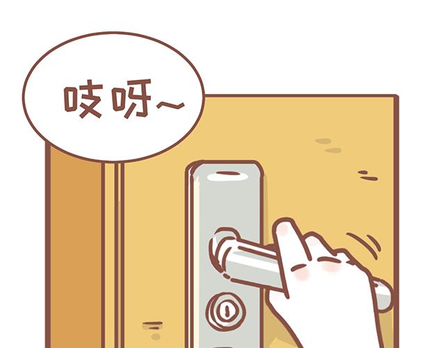 第128话 蛙桑桑的形象-第127话