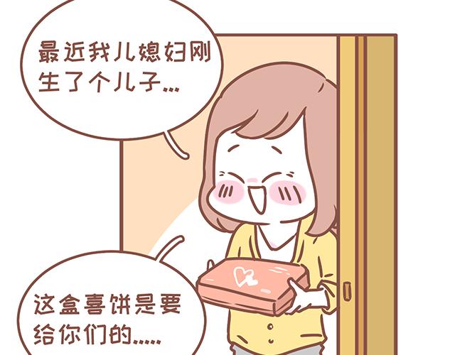 第128话 蛙桑桑的形象-第127话