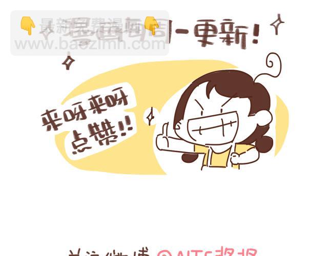 第128话 蛙桑桑的形象-第127话