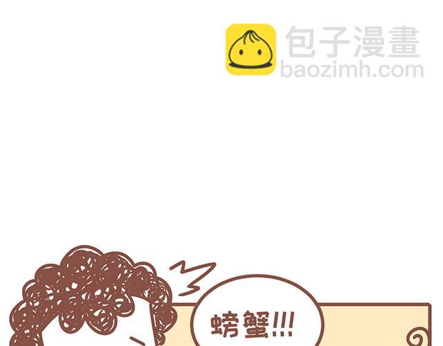 第130话 有福同享 有难同当-第129话