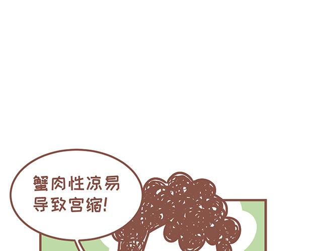 第130话 有福同享 有难同当-第129话