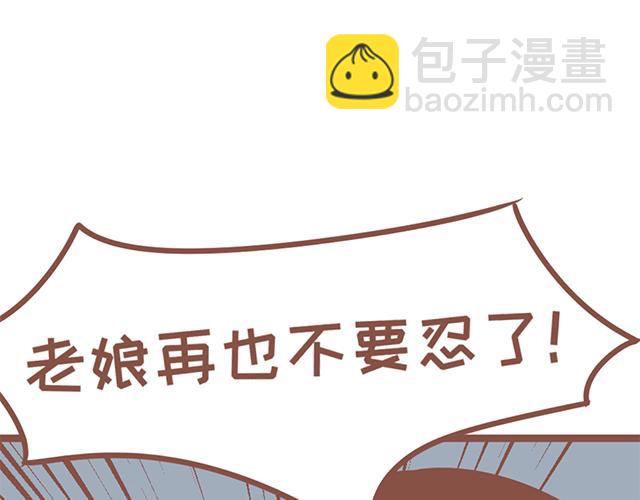 第130话 有福同享 有难同当-第129话