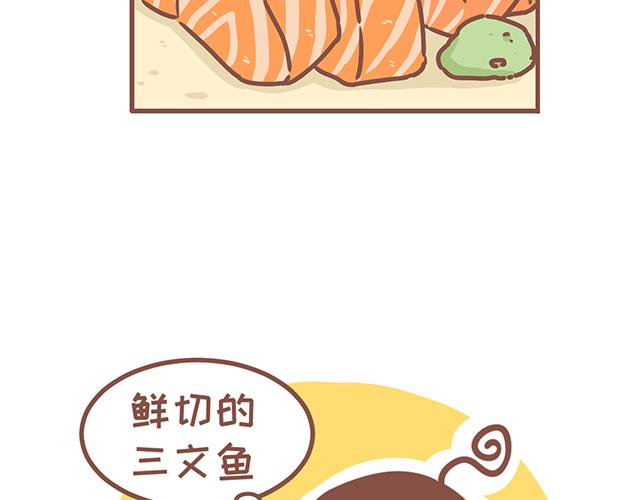 第130话 有福同享 有难同当-第129话