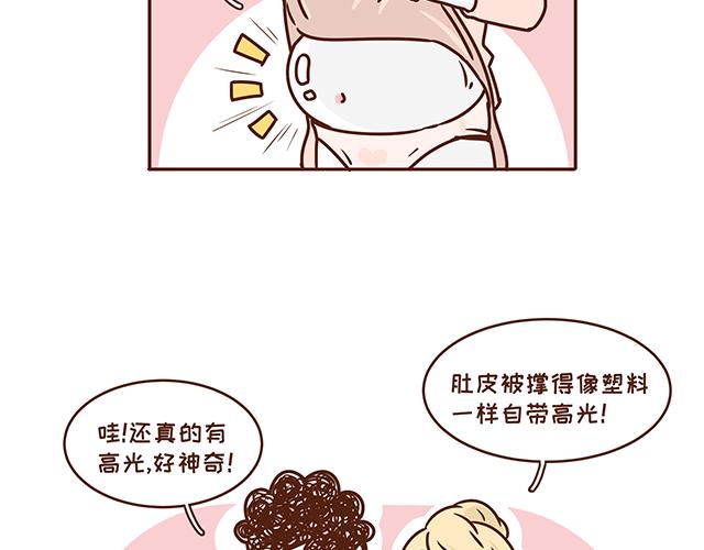 第132话 谁是全家最丑-第131话