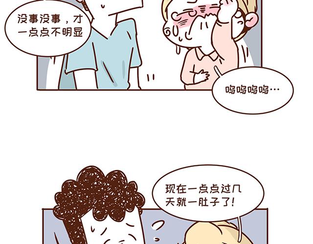 第132话 谁是全家最丑-第131话