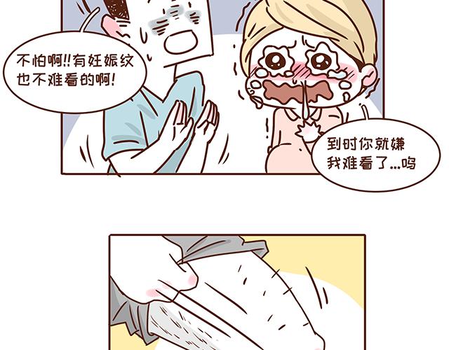 第132话 谁是全家最丑-第131话