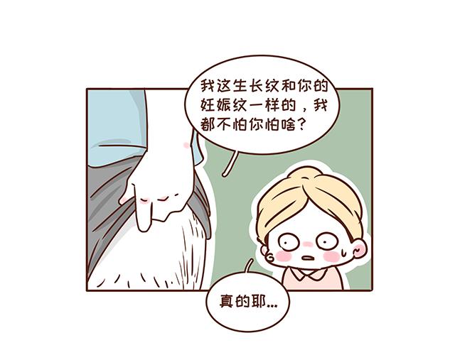 第132话 谁是全家最丑-第131话