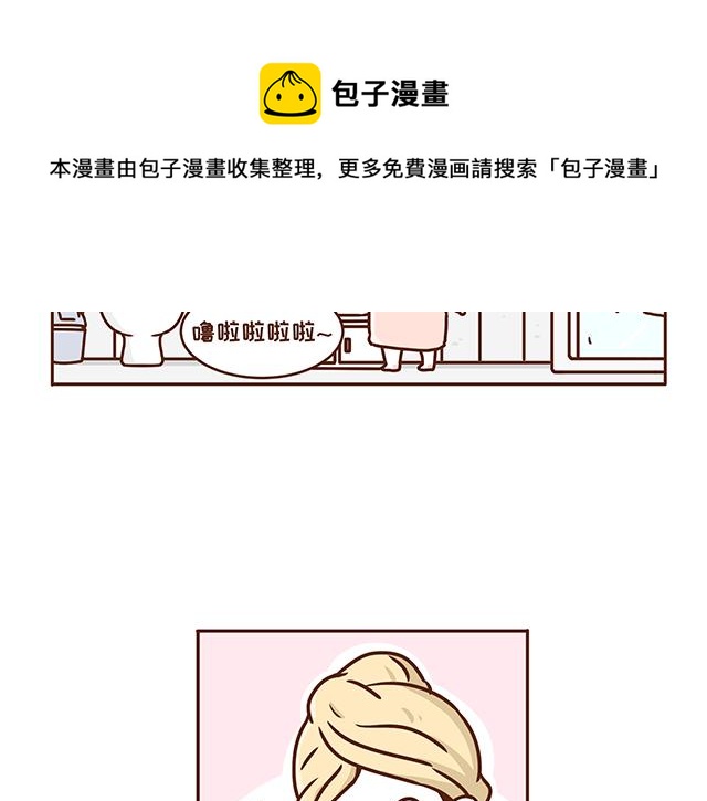 第132话 谁是全家最丑-第131话