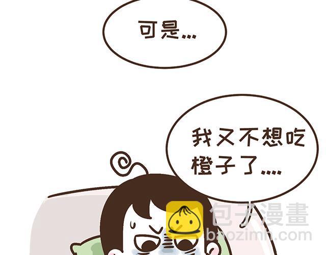 第134话 早孕反应很可怕吗？(1/2)-第133话