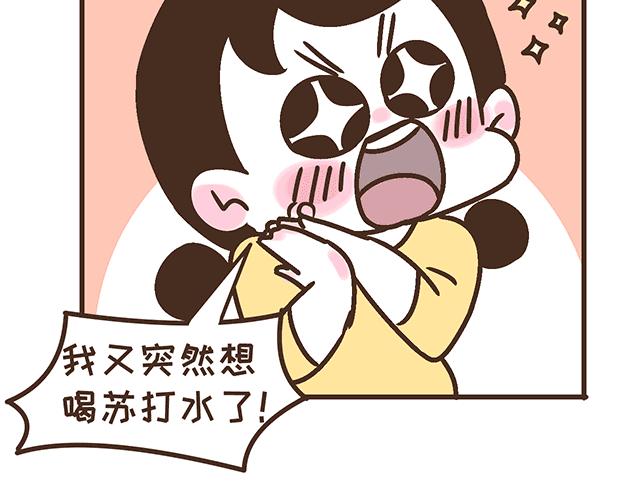 第134话 早孕反应很可怕吗？(1/2)-第133话