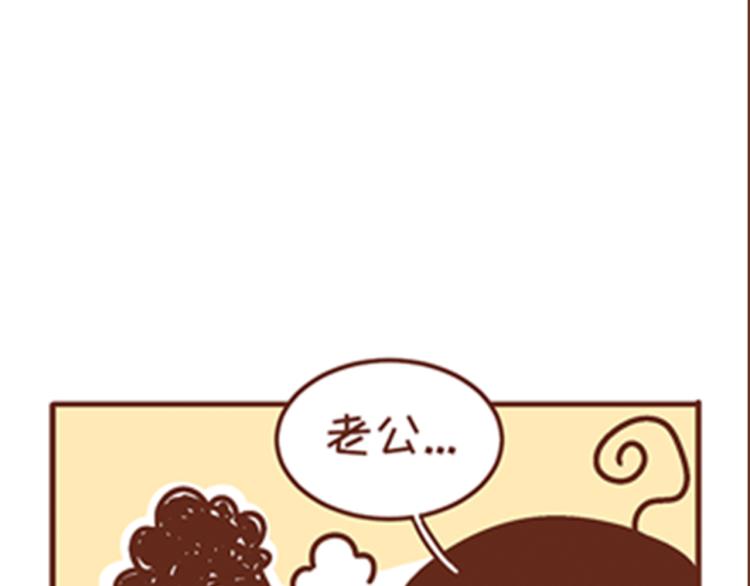 第136话 比斑更可怕的是老公-第135话