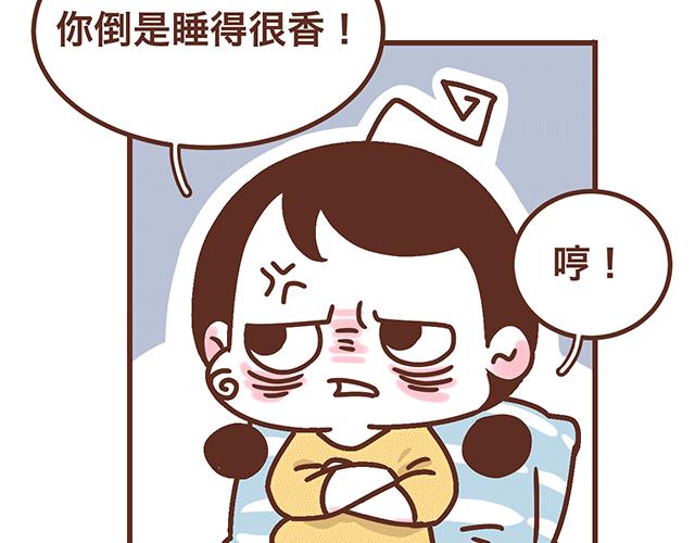 第138话 这样我就会马上醒来-第137话