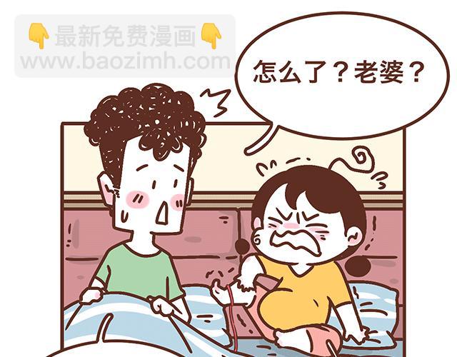 第138话 这样我就会马上醒来-第137话