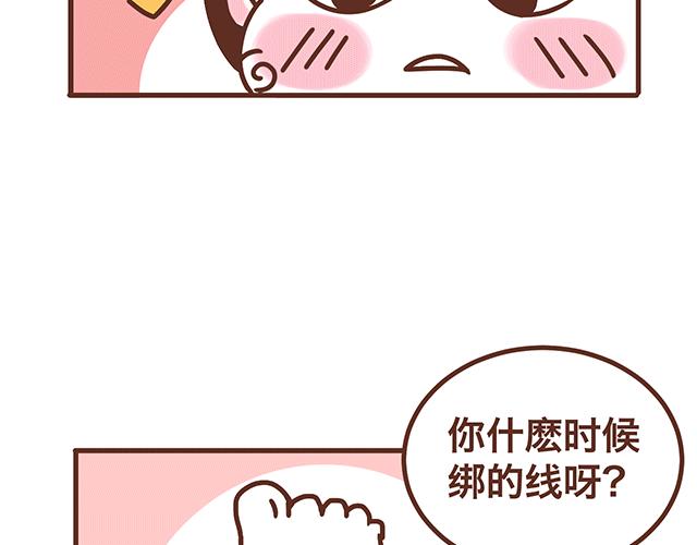 第138话 这样我就会马上醒来-第137话