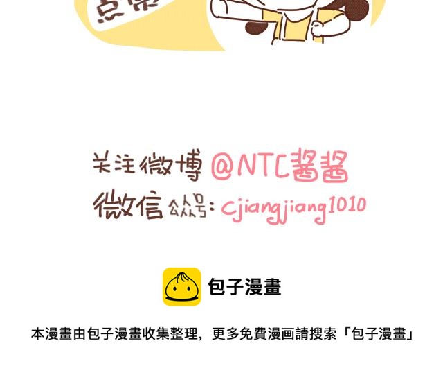 第138话 这样我就会马上醒来-第137话