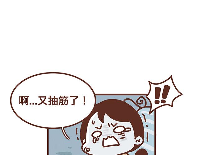 第138话 这样我就会马上醒来-第137话