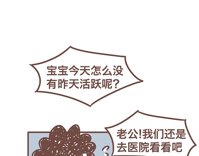 第140话 一言不合就焦虑-第139话