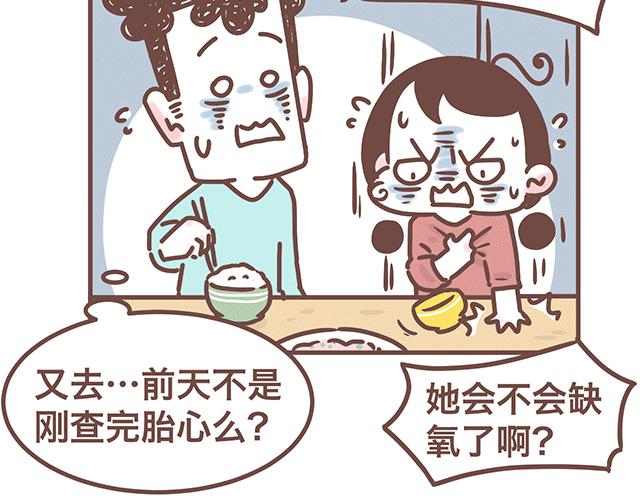 第140话 一言不合就焦虑-第139话
