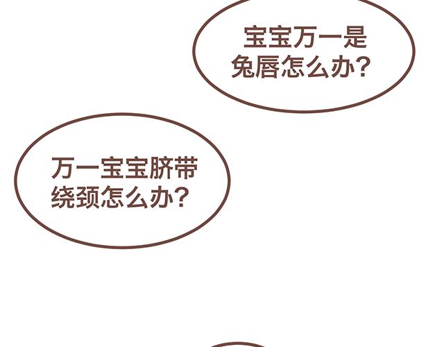 第140话 一言不合就焦虑-第139话