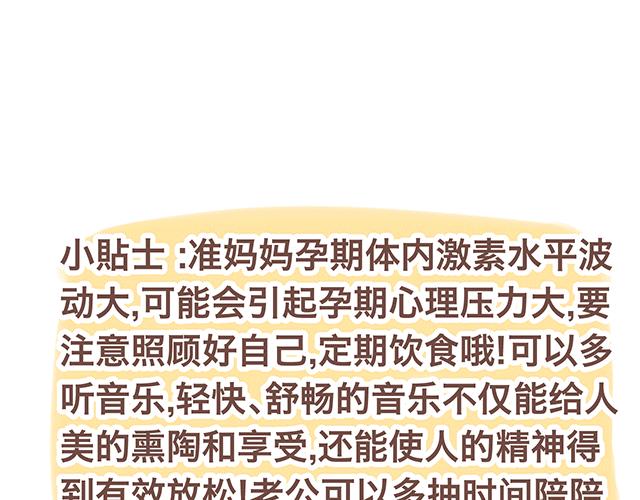 第140话 一言不合就焦虑-第139话