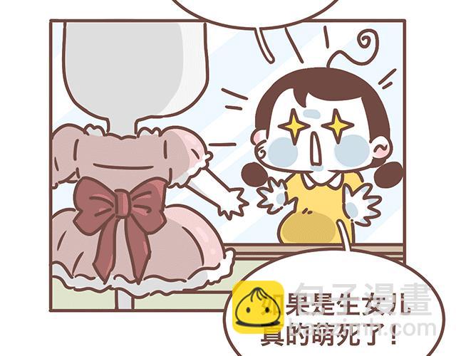 第140话 一言不合就焦虑-第139话