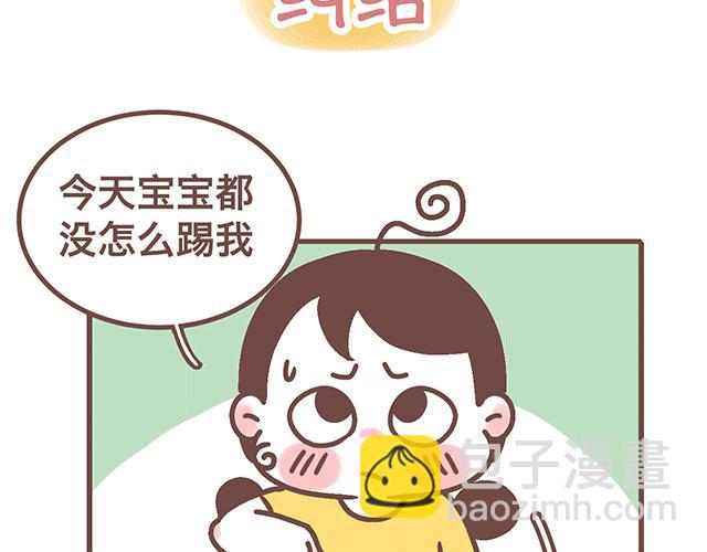 第140话 一言不合就焦虑-第139话