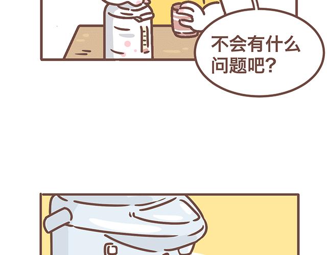 第140话 一言不合就焦虑-第139话