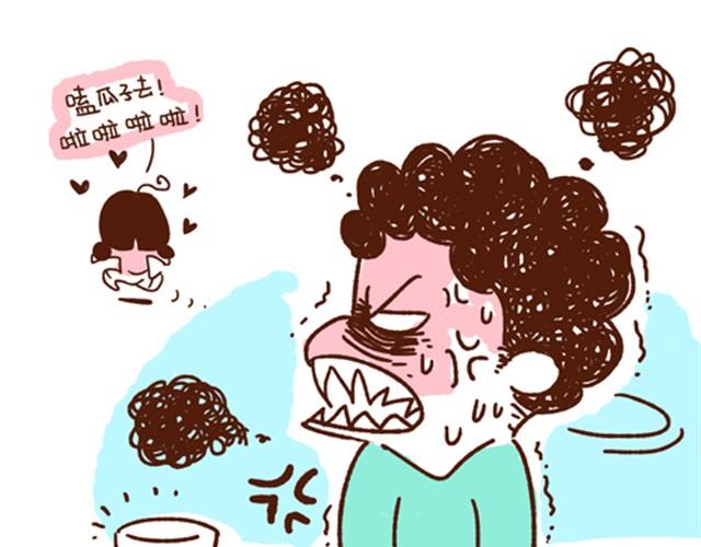 第15话 惹你生气是我的天赋-第15话