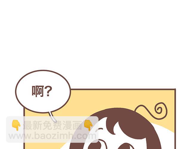 第142话 宝宝长大了-第141话