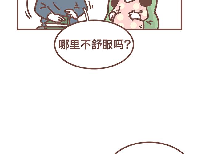 第142话 宝宝长大了-第141话